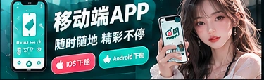 手机阅读