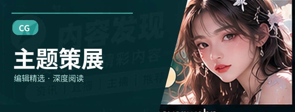 精选专题库